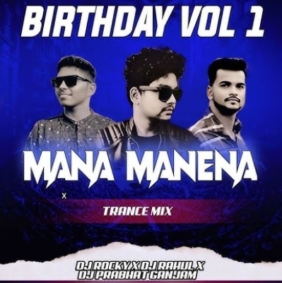 Mana Manena (Trance Mix) Dj Rocky Official X Dj Prabhat X Dj Rahul