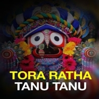 TORA RATHA TANU TANU (EDM X CIRCUIT) DJ SUSHANT X DJ PABITRA