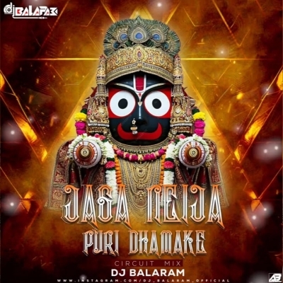 JAGA NEIJA PURI DHAMAKE (CIRCUIT MIX) DJ BALARAM