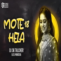 January Gala Mote 18 Hela (Rythem Remix) DJ Sk Talcher X DJ Mancho
