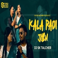 KALA PADI JIBU (SAMBALPURI REMIX) DJ SK TALCHER