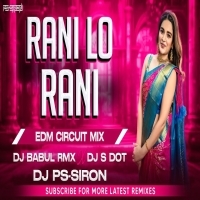 Bazar Garam (Circuit Mix) Dj Babul Rmx X Dj S Dot X Dj Ps Siron