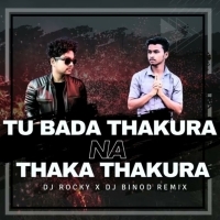 Tu Bada Thakura Na Thaka Thakura (Sound Check) Dj Rocky X Dj Binod Remix