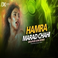 Hamra Marad Chahi (Edm Bhojpuri Remix) Dj Kunal