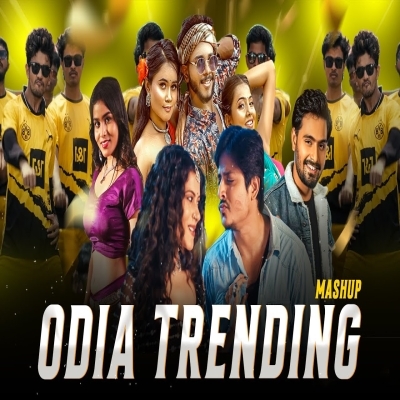 Odia Trending Song Mashup (Dj Papul X Odia Visual) Dungu Thili X Pouch Pelei De