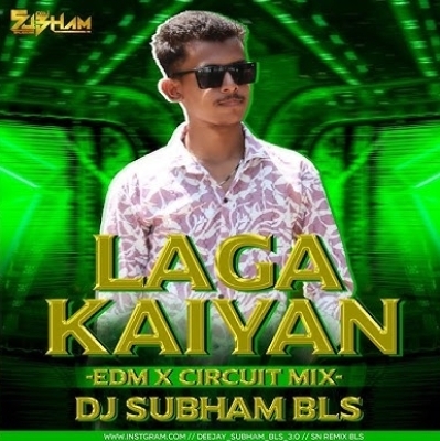Dungu Thili (Private Bbsr Dance Remix) Dj Pepsi Bbsr